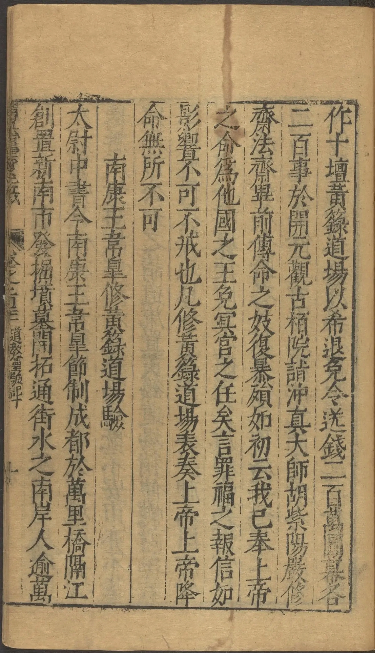 第 4875 页