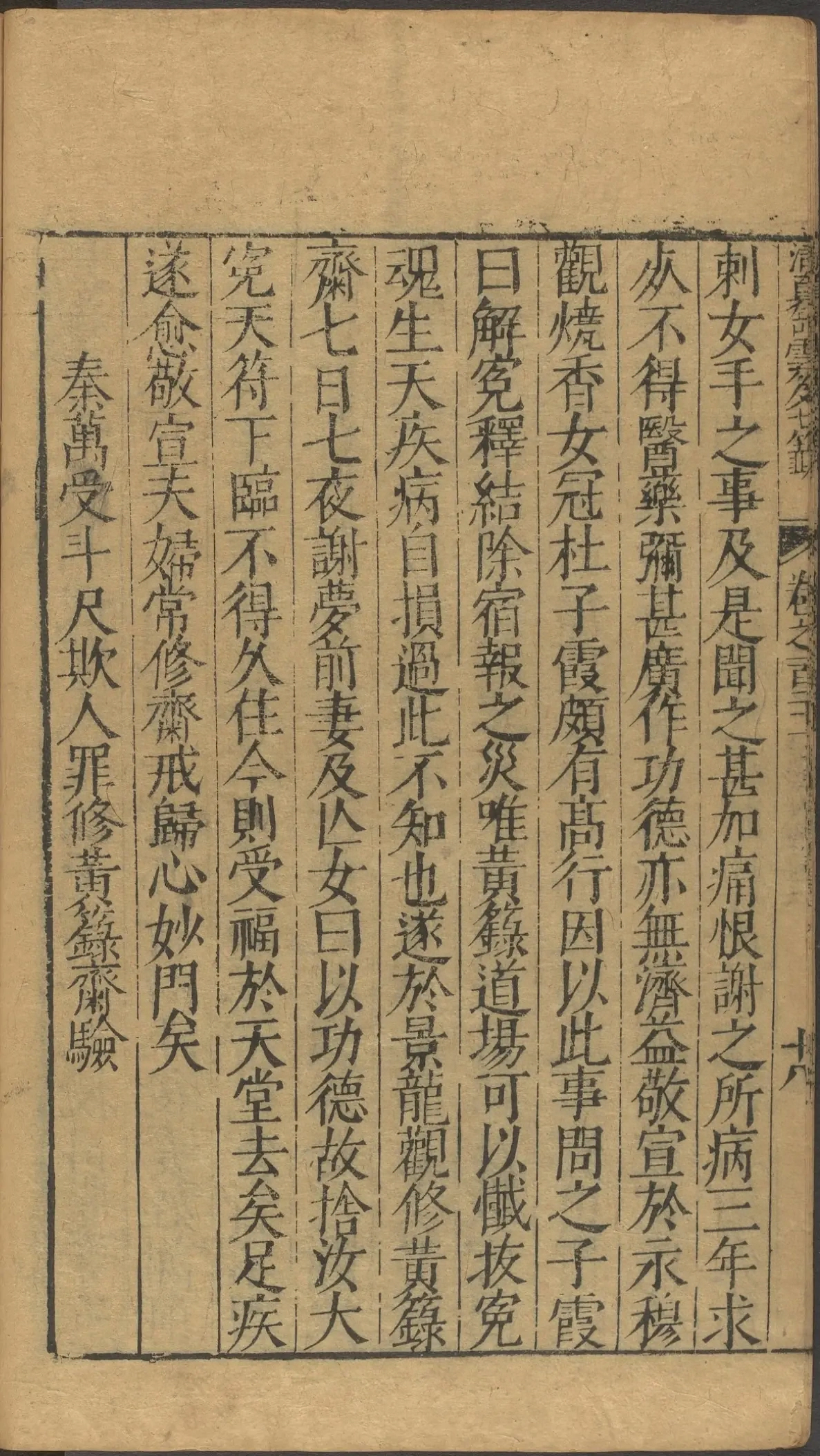 第 4892 页