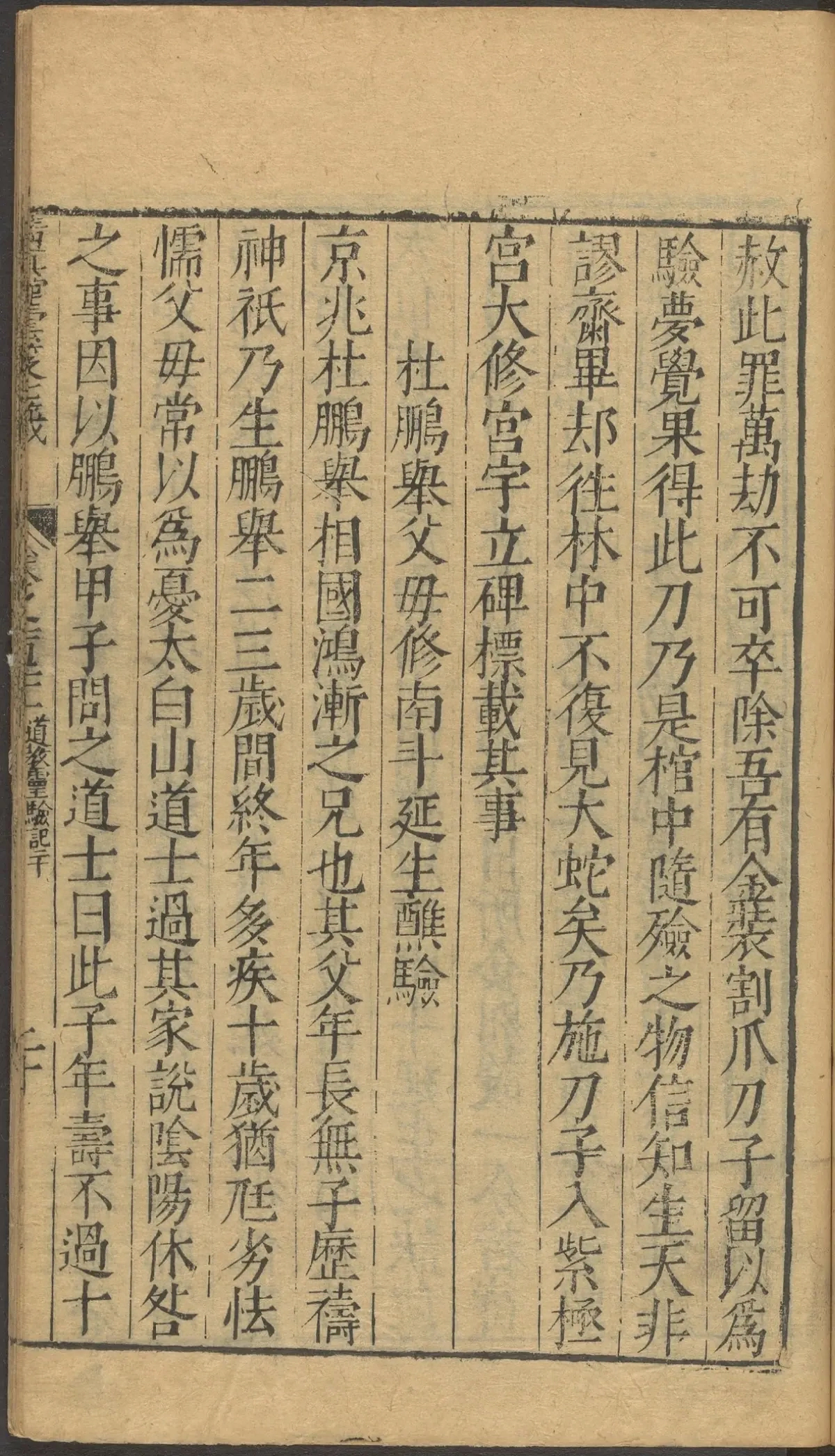 第 4895 页