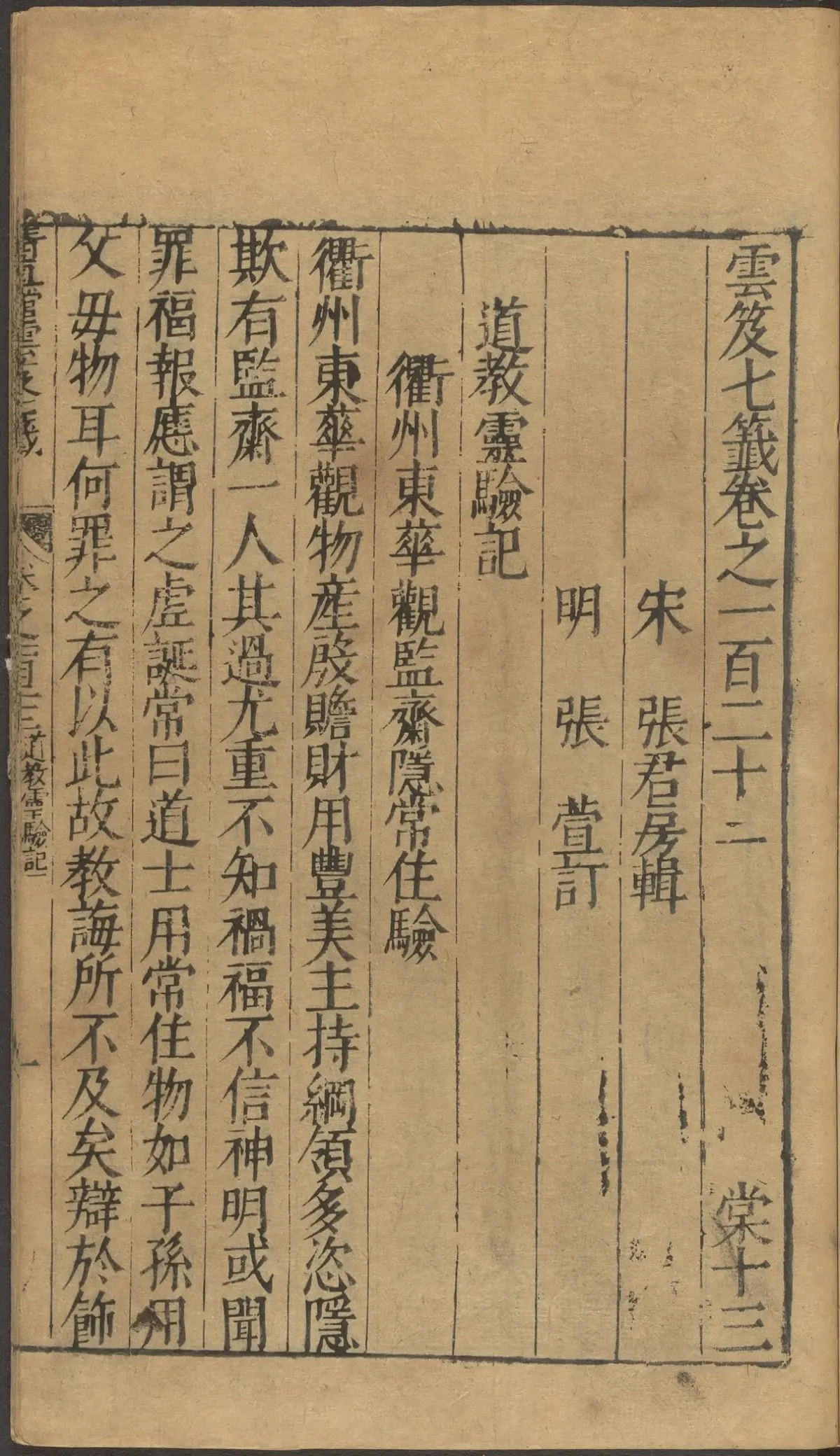 第 4899 页