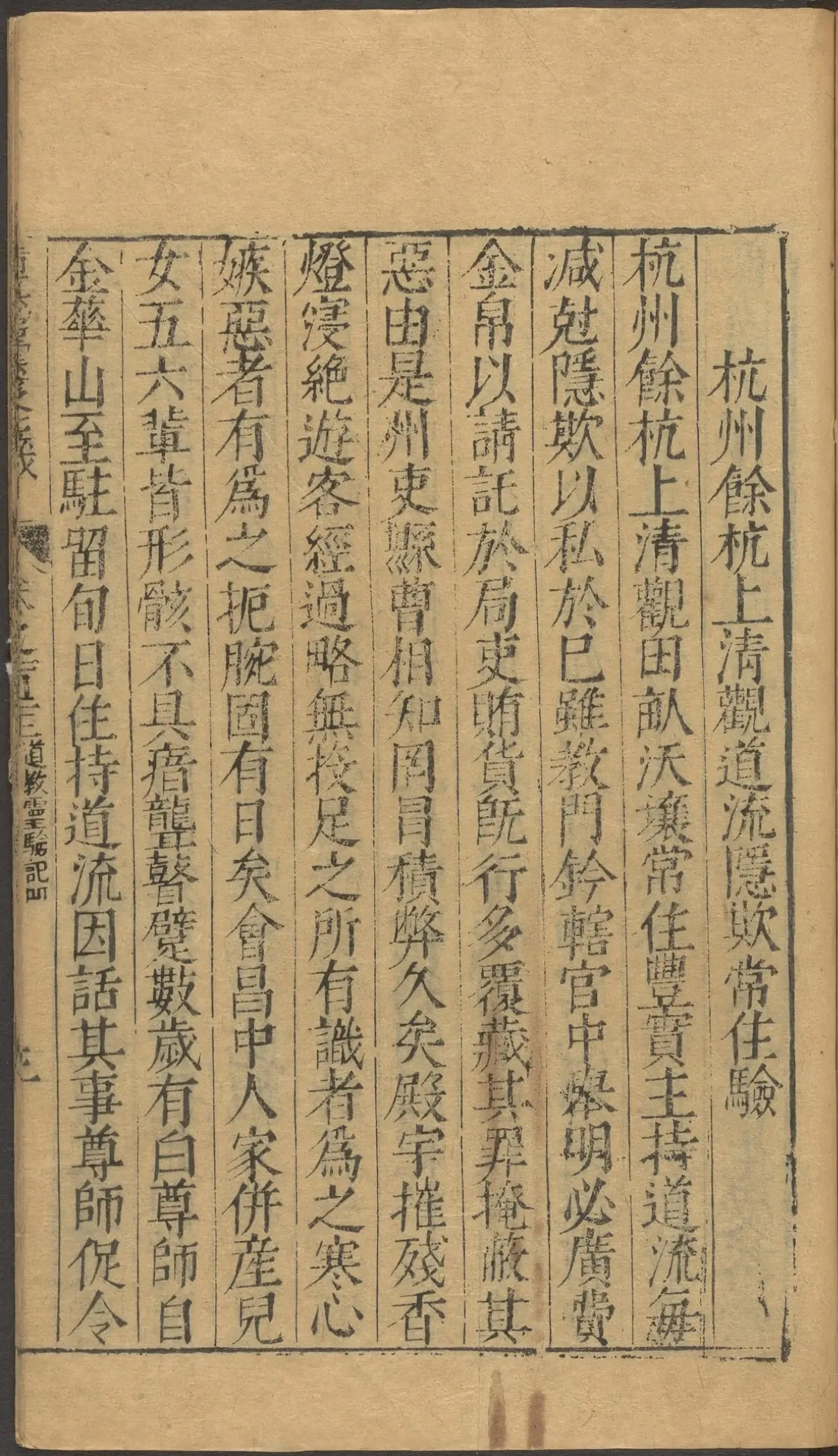 p. 4903