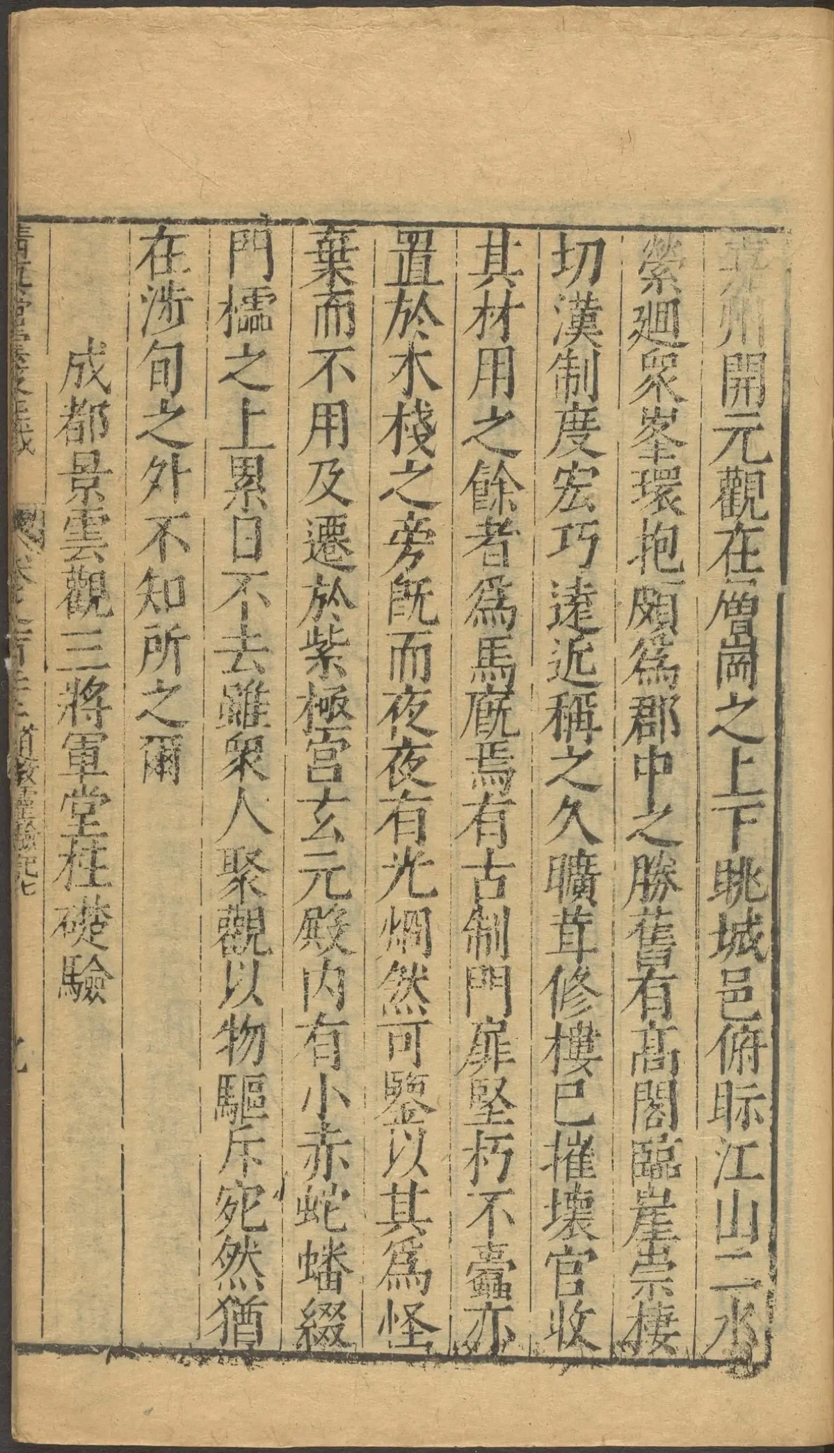 第 4911 页