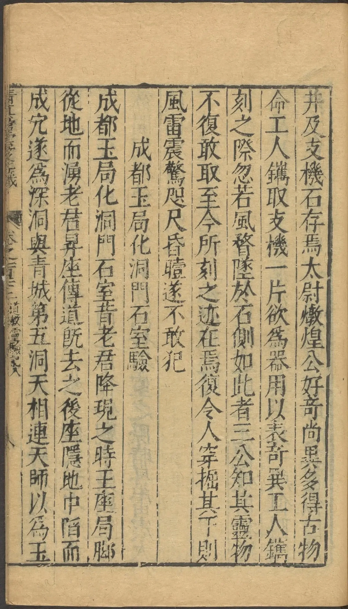p. 4913
