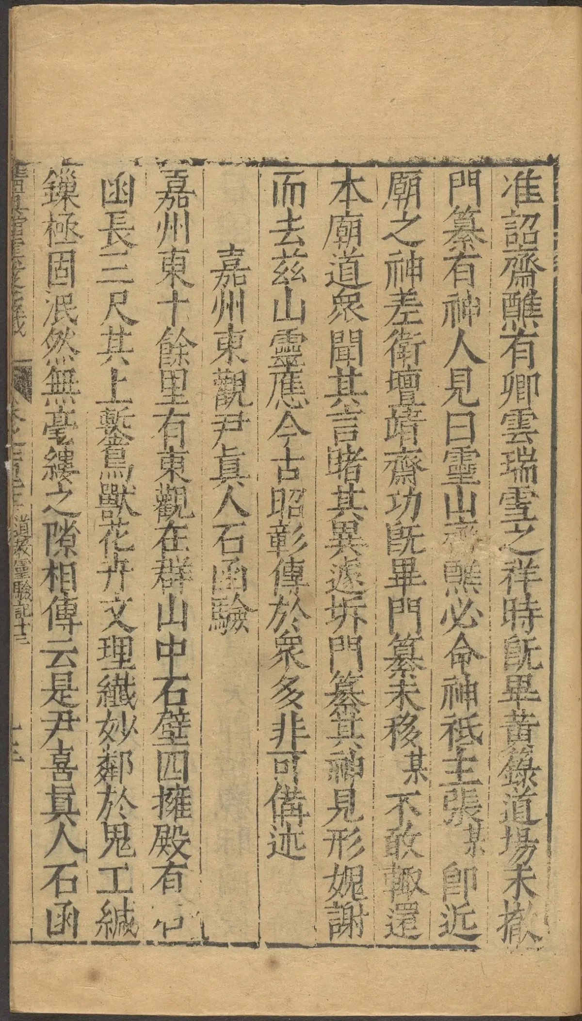 第 4923 页