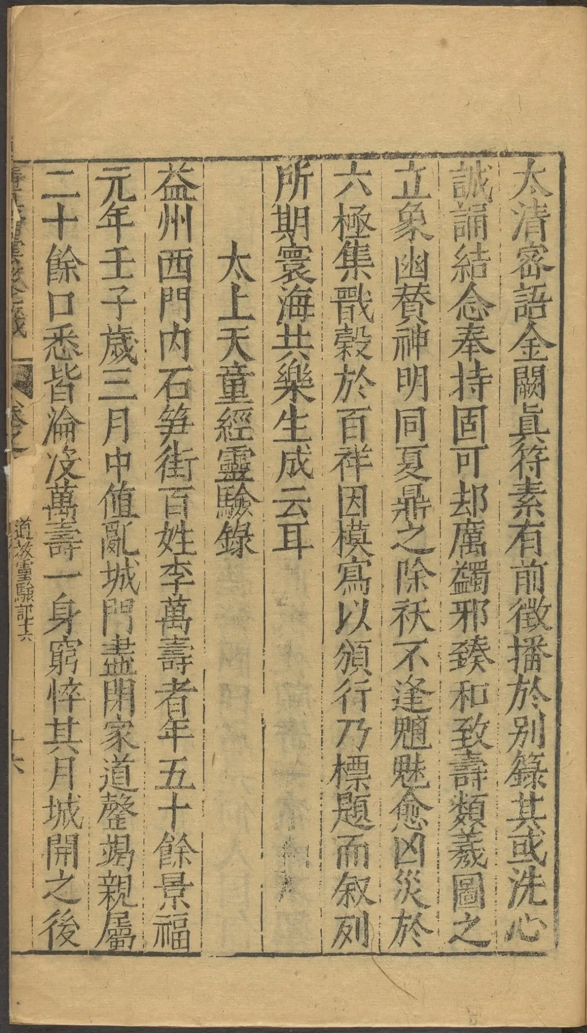 第 4929 页