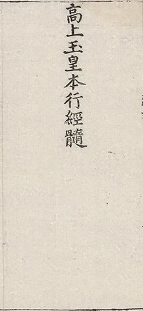 插图