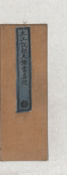 p. 1