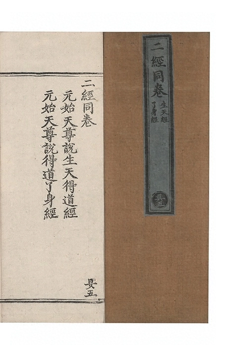 p. 1