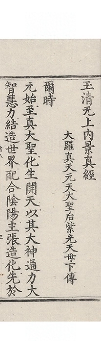 p. 1
