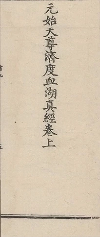 插图