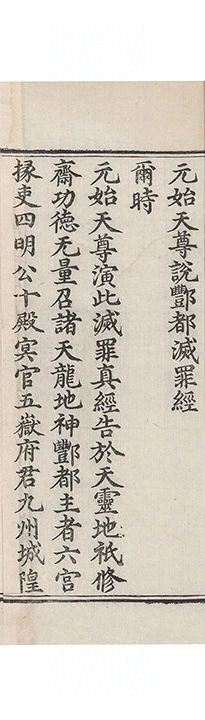 p. 1