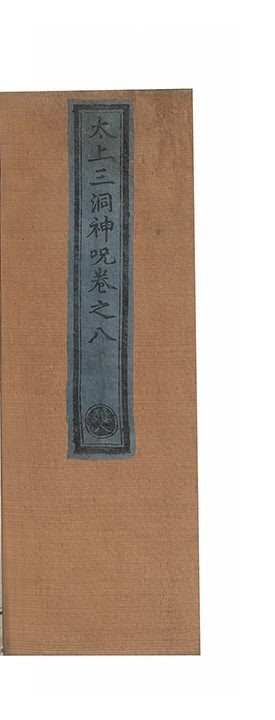 第 194 页