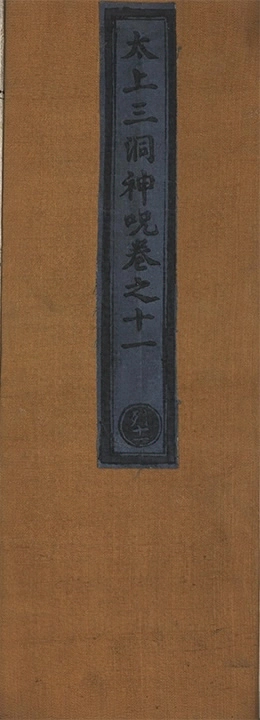 第 288 页
