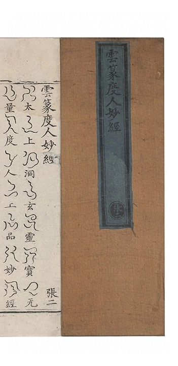 p. 1