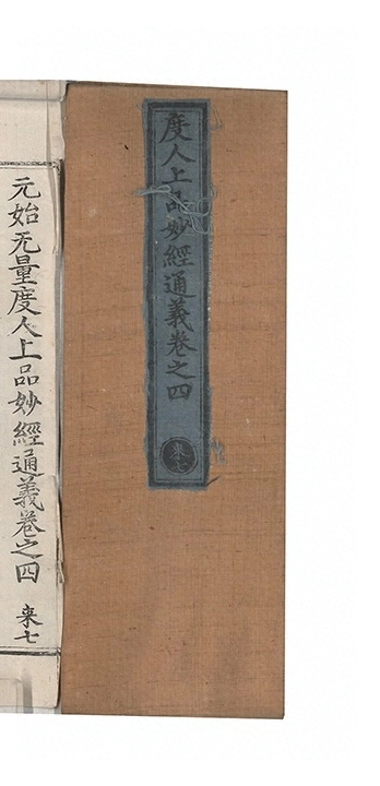 p. 52