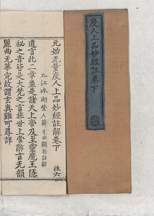 第 82 页