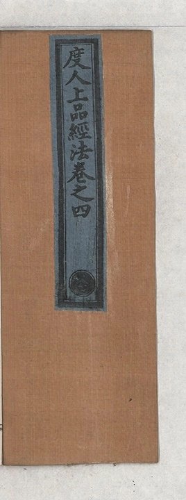 第 99 页