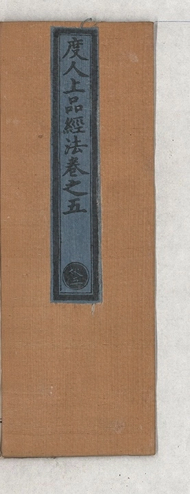 p. 153
