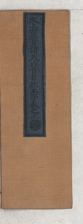 p. 38