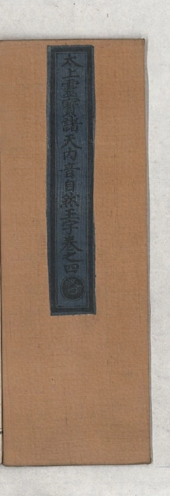 第 94 页