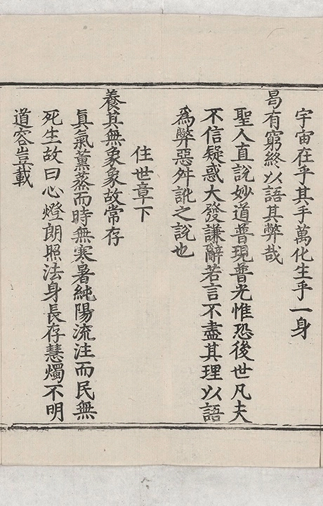 p. 14