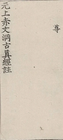 插图