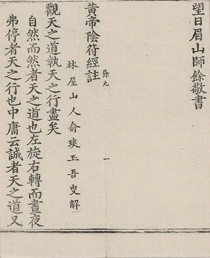 插图