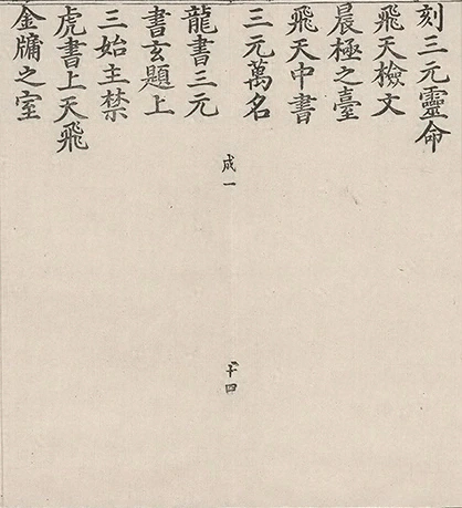 插图