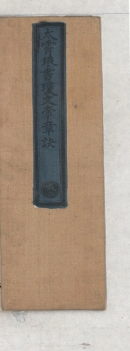 p. 1