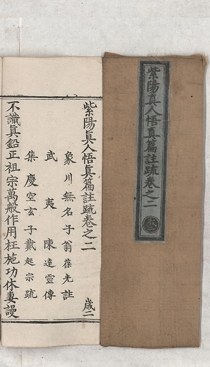 第 66 页