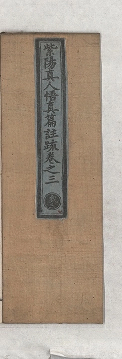 p. 101