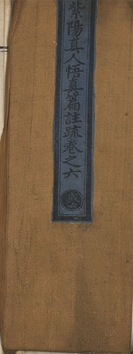 第 219 页