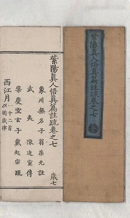 p. 289