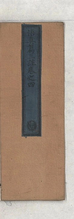 第 194 页