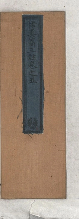 p. 255