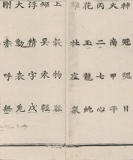 插图