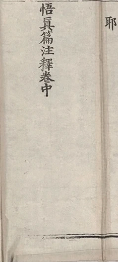 插图
