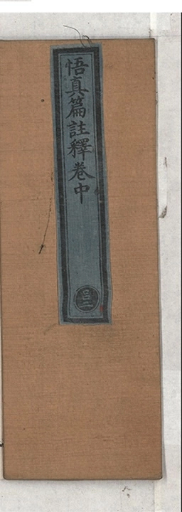 第 69 页
