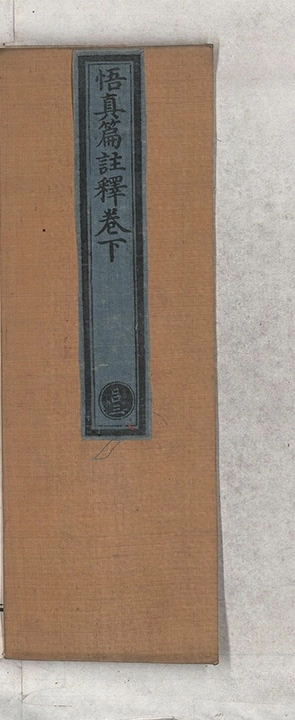 第 167 页