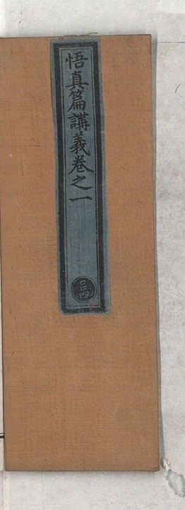 p. 1