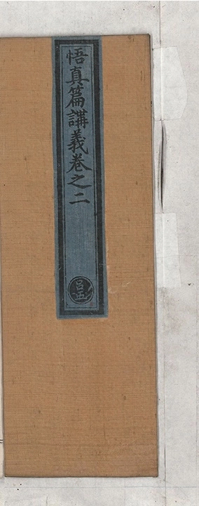 p. 26