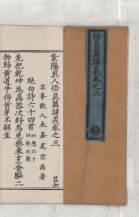 p. 59