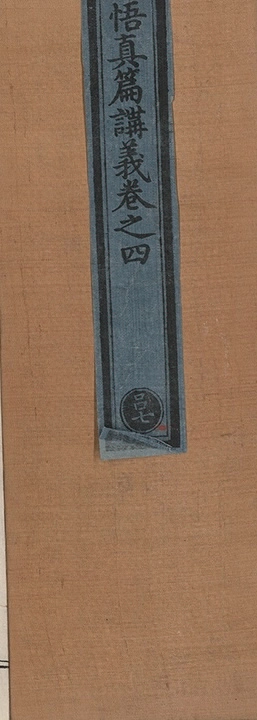 p. 87