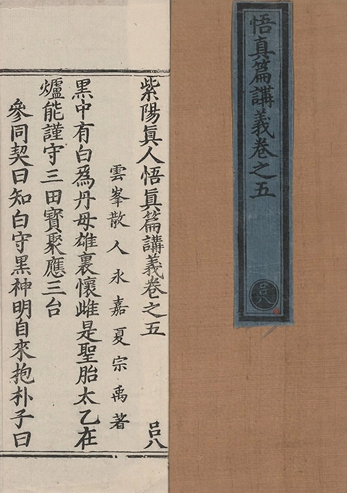 p. 144