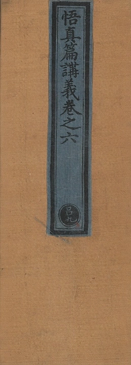 第 192 页
