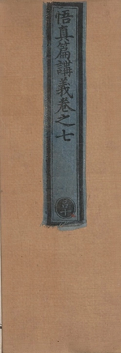 第 227 页