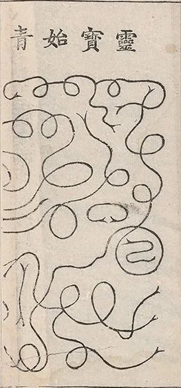 插图