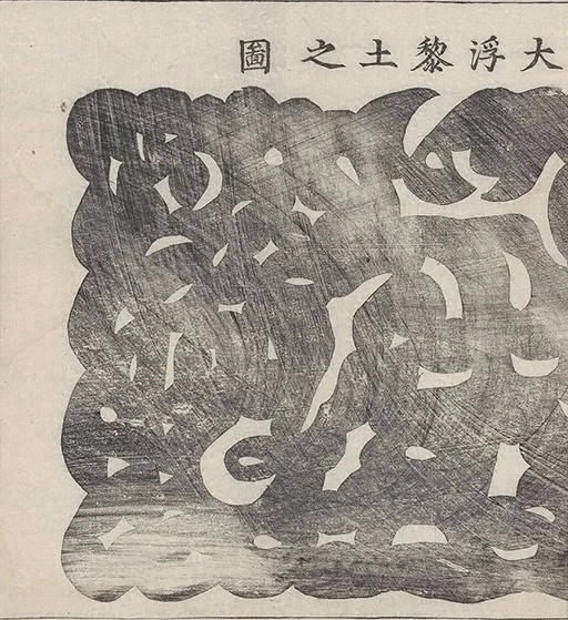 插图