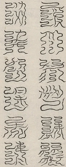 插图