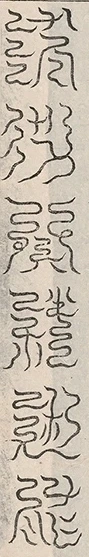 插图
